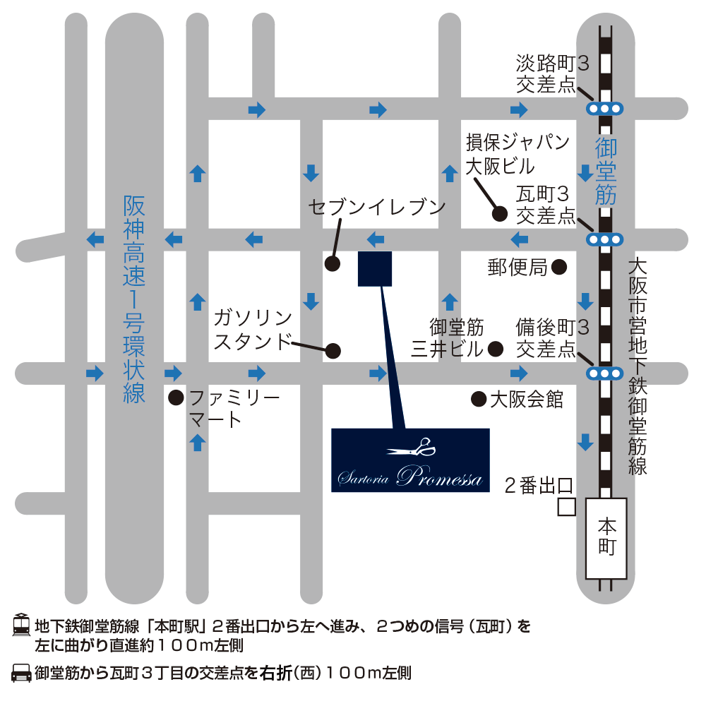 オーダーメイドスーツ東京 銀座山形屋 大阪本町店 地図